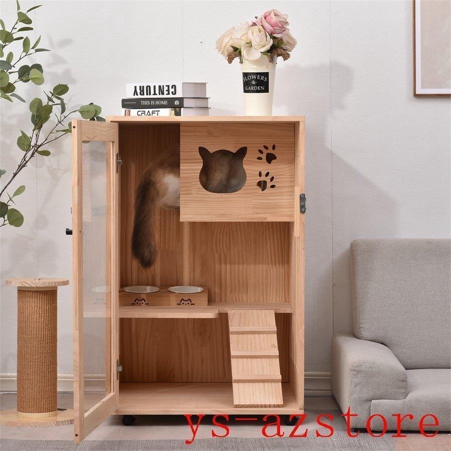 猫 ケージ キャットケージ 2段 木製フレーム 保護 脱走防止 多頭飼い スチール ペットケージ 広々 大型 猫ゲージ 高級感 キャットハウス ネコ ハウス 留守番 重量