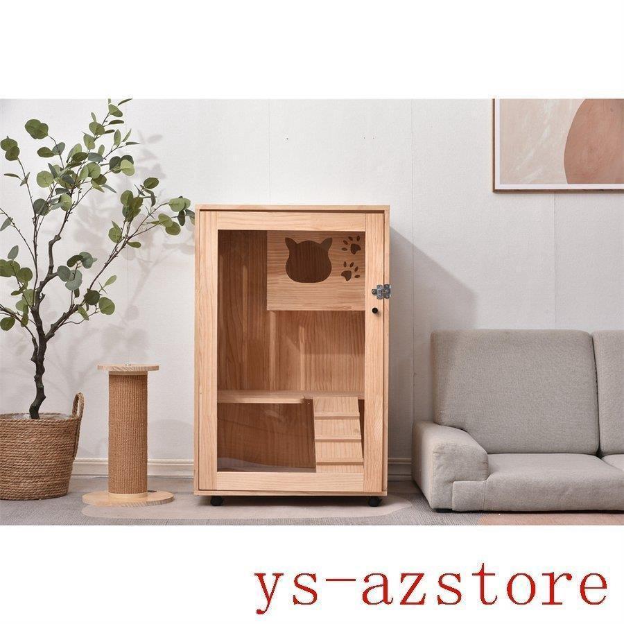 猫 ケージ キャットケージ 2段 木製フレーム 保護 脱走防止 多頭飼い スチール ペットケージ 広々 大型 猫ゲージ 高級感 キャットハウス ネコ ハウス 留守番 重量