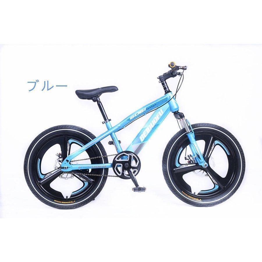 自転車【16インチ】組み立て式　マウンテンバイク　ディスクブレーキ 四色選べる 子供用自転車 5歳6歳7歳8歳 amp lt br&amp gt &amp