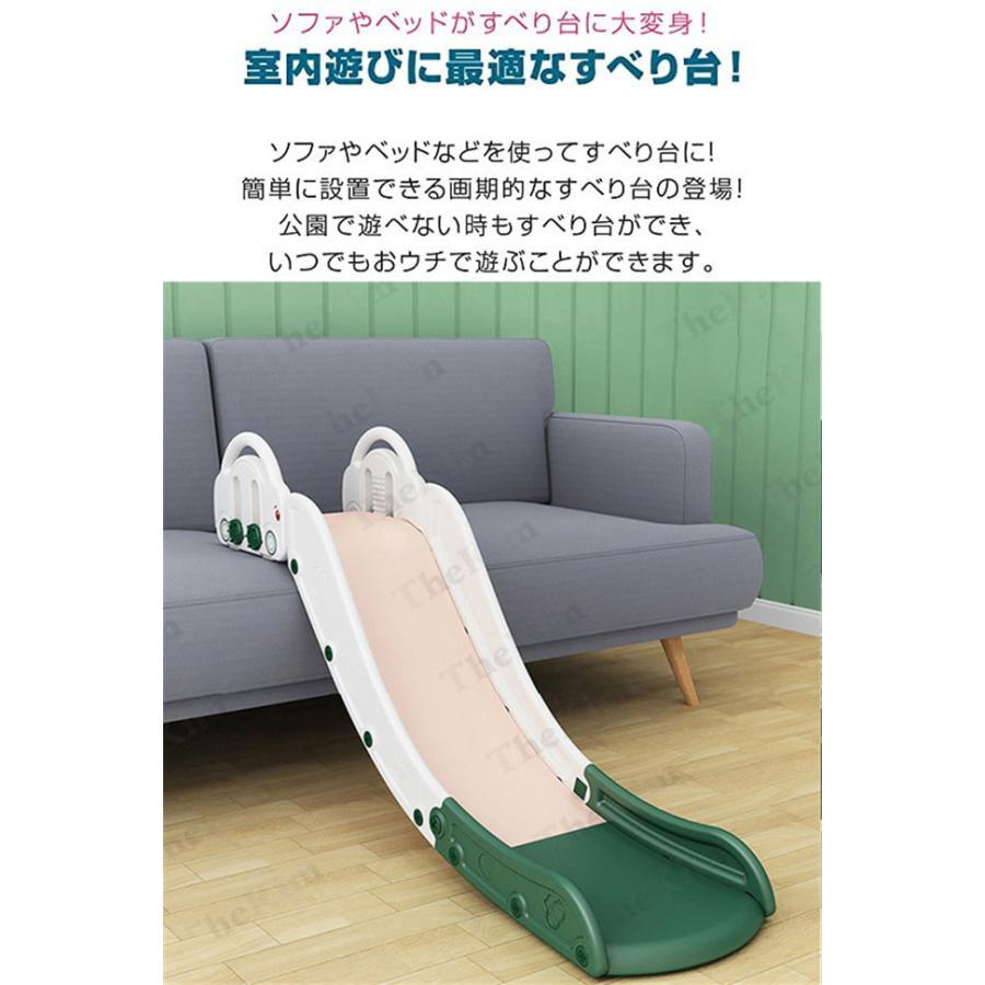 ソファ用 すべり台 折りたたみ 子供用 スライダー 室内遊び 滑り台 遊具 知育玩具 耐荷重50kg 省スペース コンパクト 簡単組立 屋内 キッズ 子供 プレゼント 