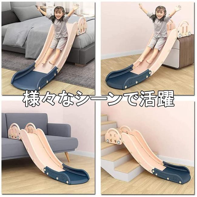 ソファ用 すべり台 折りたたみ 子供用 スライダー 室内遊び 滑り台 遊具 知育玩具 耐荷重50kg 省スペース コンパクト 簡単組立 屋内 キッズ 子供 プレゼント 