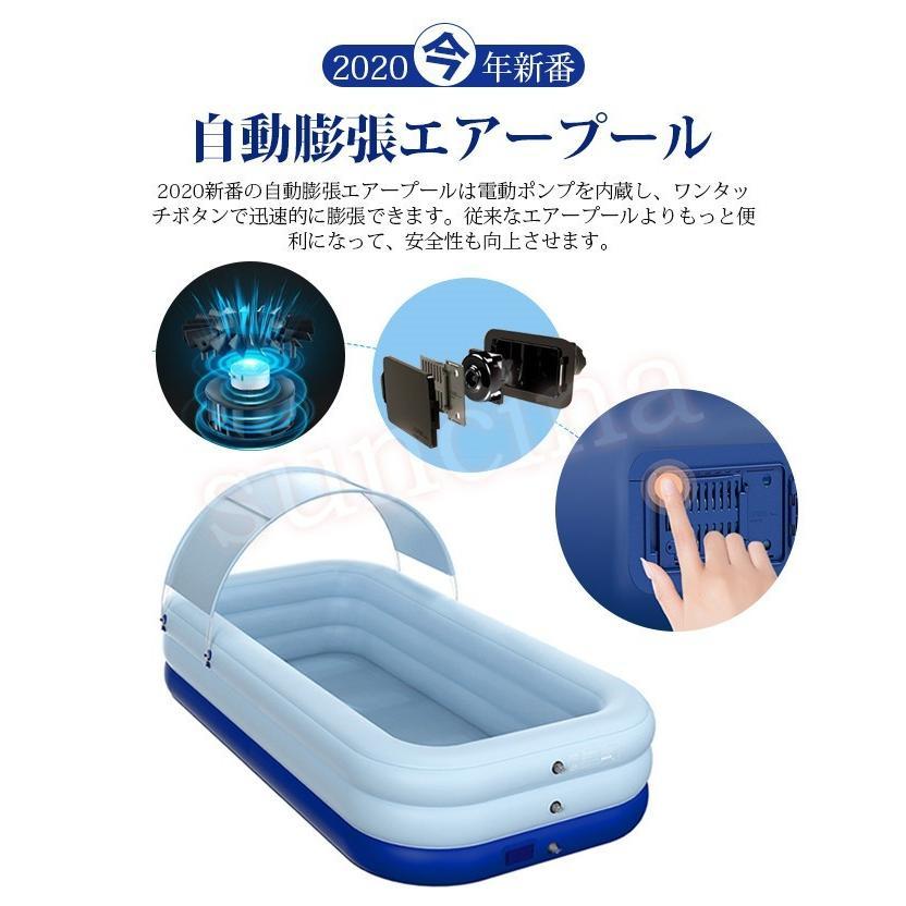 サイズ追加 エアプール 自動充気 ビニールプール 水遊び 大型 中型 長方形 家庭用プール 子供用ビニールプール ベビープール キッズプール 