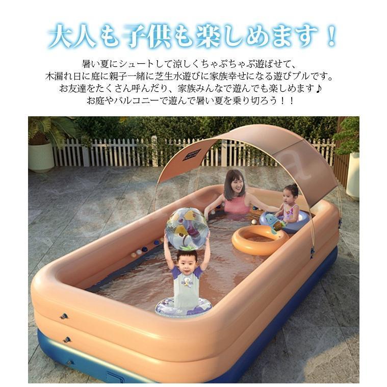 サイズ追加 エアプール 自動充気 ビニールプール 水遊び 大型 中型 長方形 家庭用プール 子供用ビニールプール ベビープール キッズプール 
