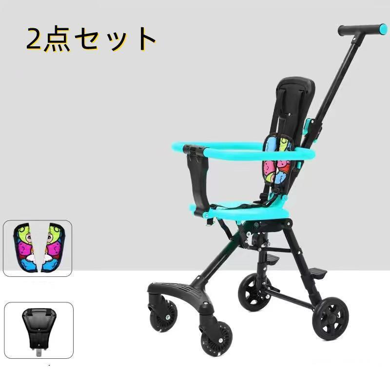 ベビーカー 折りたたみ1-6歳 子供 幼児用 乗用玩具 運び便利 回転式 手押し棒 レゼント キックス 軽量 携帯便利 おしゃれ 