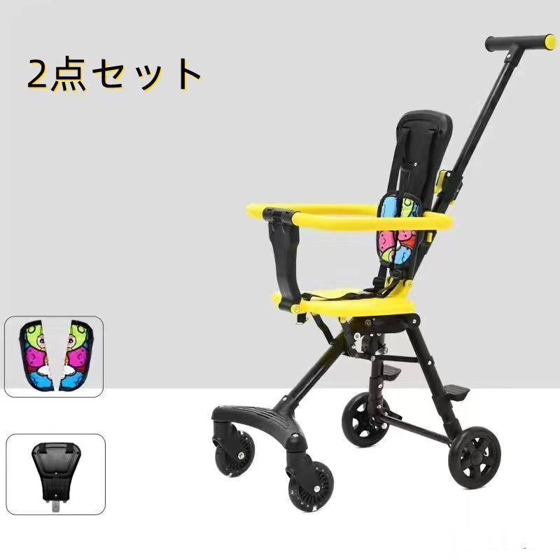 ベビーカー 折りたたみ1-6歳 子供 幼児用 乗用玩具 運び便利 回転式 手押し棒 レゼント キックス 軽量 携帯便利 おしゃれ 