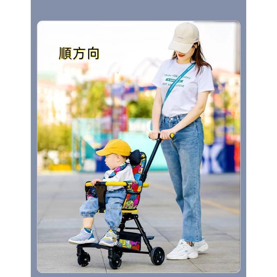 ベビーカー 折りたたみ1-6歳 子供 幼児用 乗用玩具 運び便利 回転式 手押し棒 レゼント キックス 軽量 携帯便利 おしゃれ 