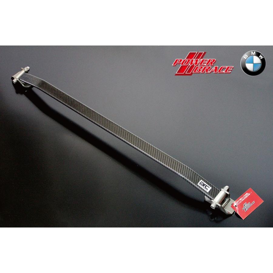 ARC フロント・トップブレース BMW F20 F22 F30 F31 F32 F36 フロント タイプF カーボンタワーバー PBN087