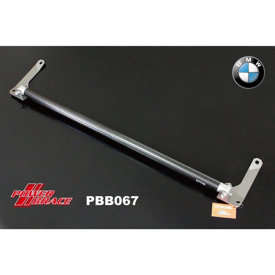 ARCパワーブレイス BMW E82(135i) E92(320i/335i/M3) リア T4