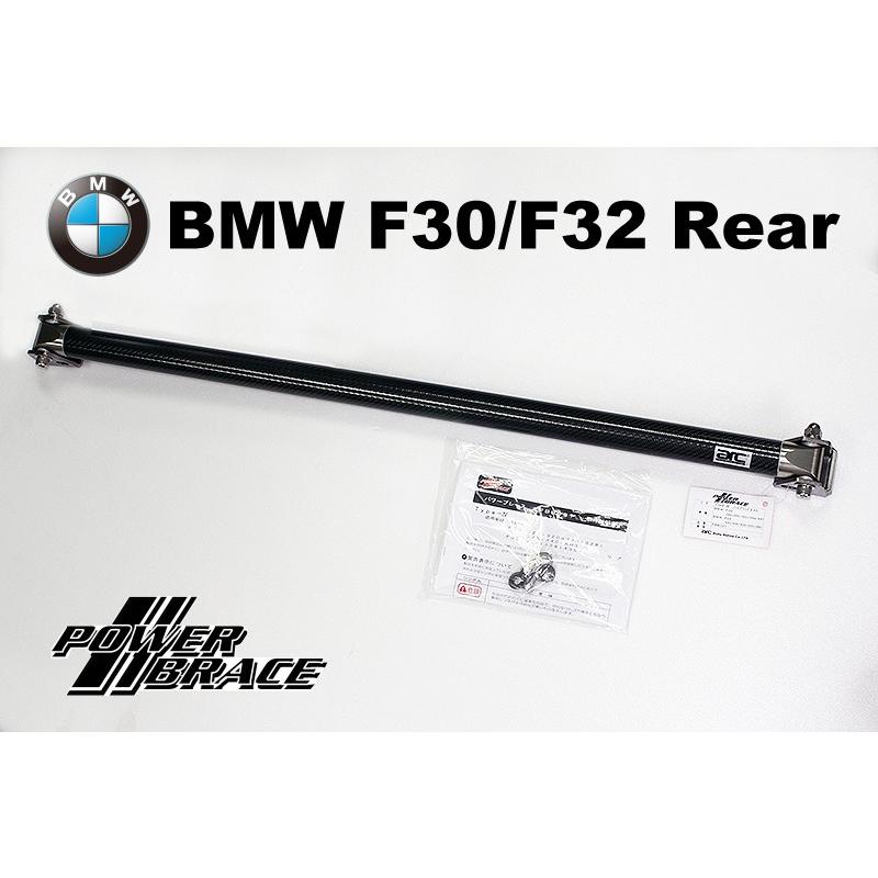 ARC カーボン POWER BRACE TYPEⅣ BMW arc POWER BRACE – Studie BMW WONDERLAND