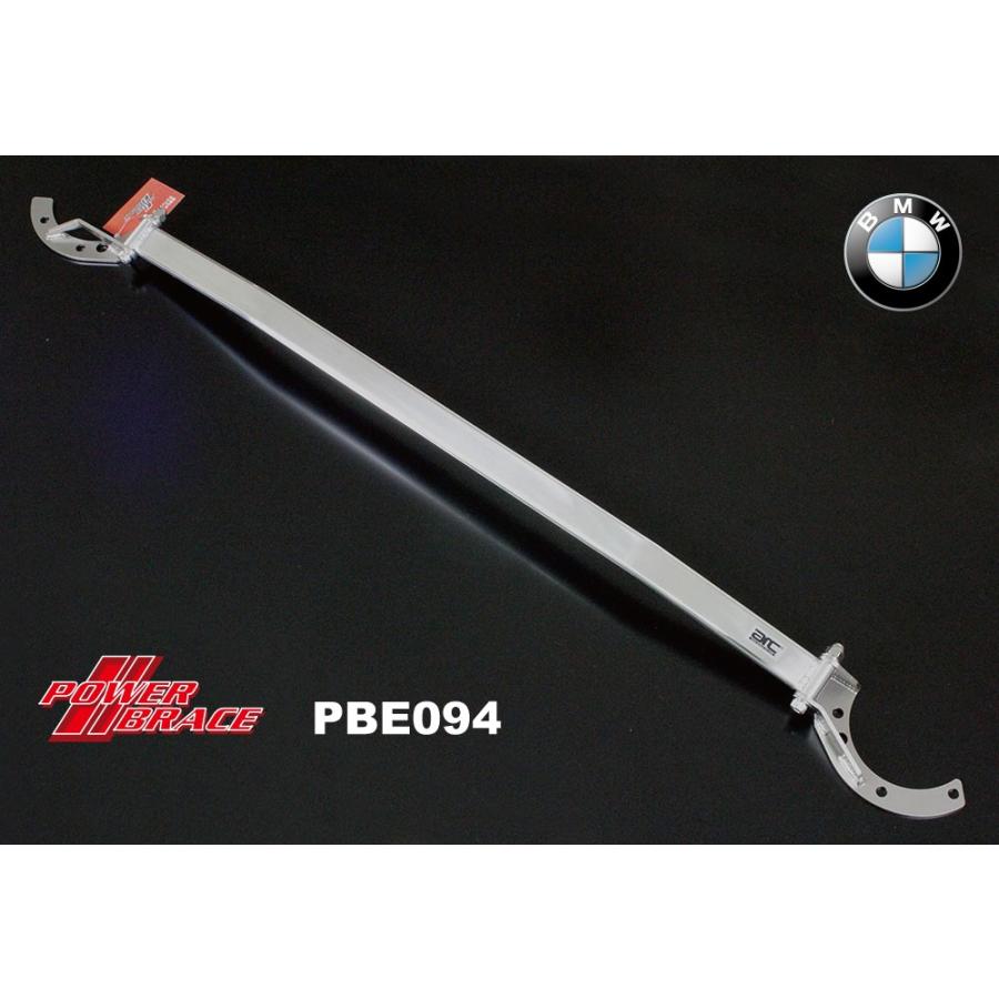 ARCパワーブレイス　BMW　F20　F30　PBE094　F31　タワーバー　アルミ　F33　フロント　T1　F34　F34　F32　F22　…