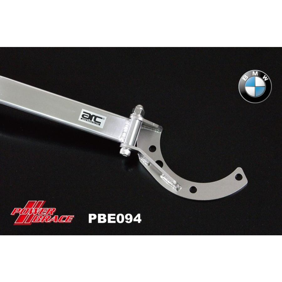 ARCパワーブレイス　BMW　F20　F33　…　F34　フロント　F30　PBE094　F34　T1　F31　アルミ　F32　F22　タワーバー