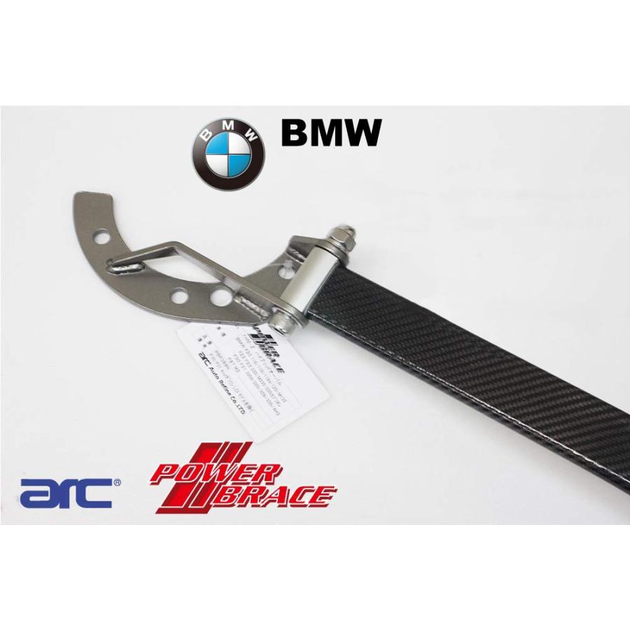 ARCカーボンタワーバー（リア）　取り付け金具セット bitte-mw_arcpba015