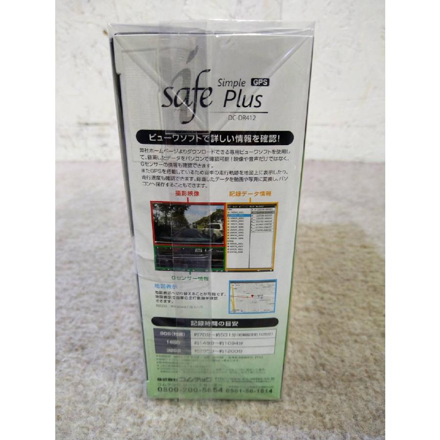 送料無料(一部地域除く)】新品未開封 コムテック ドライブ