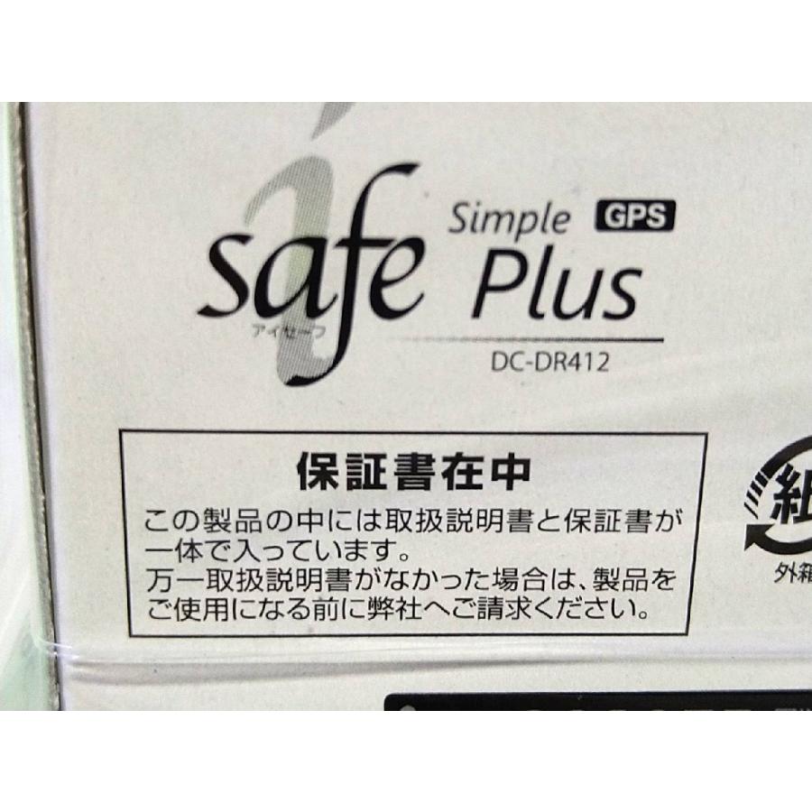 【新品未開封】safe Plus DC-DR412 ドライブレコーダー ドライブレコーダー DC-DR412 | COMTEC 株式会社コムテック