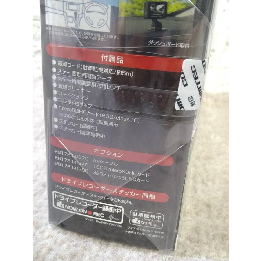 送料無料(一部地域除く)】新品未開封 コムテック ドライブ