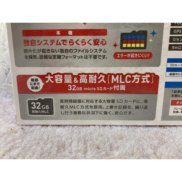 送料無料(一部地域除く)】新品未開封 Yupiteru/ユピテル SDドライブ