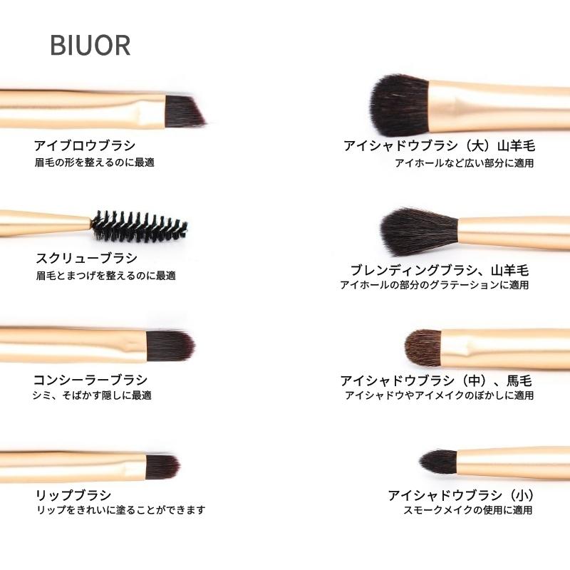 BIUOR 天然毛 豪華12本メイクブラシセット アイシャドウブラシ 化粧ブラシ 天然毛 大毛量 柔らかい 専用ポーチ付 収納 ケース プレゼント :F1202001:BIUOR - 通販 - Yahoo!ショッピング BIUOR 天然毛 豪華12本メイクブラシセット アイシャドウブラシ 化粧ブラシ 天然毛 大毛量 柔らかい 専用ポーチ付 収納 ケース プレゼント :F1202001:BIUOR - 通販 - Yahoo!ショッピング