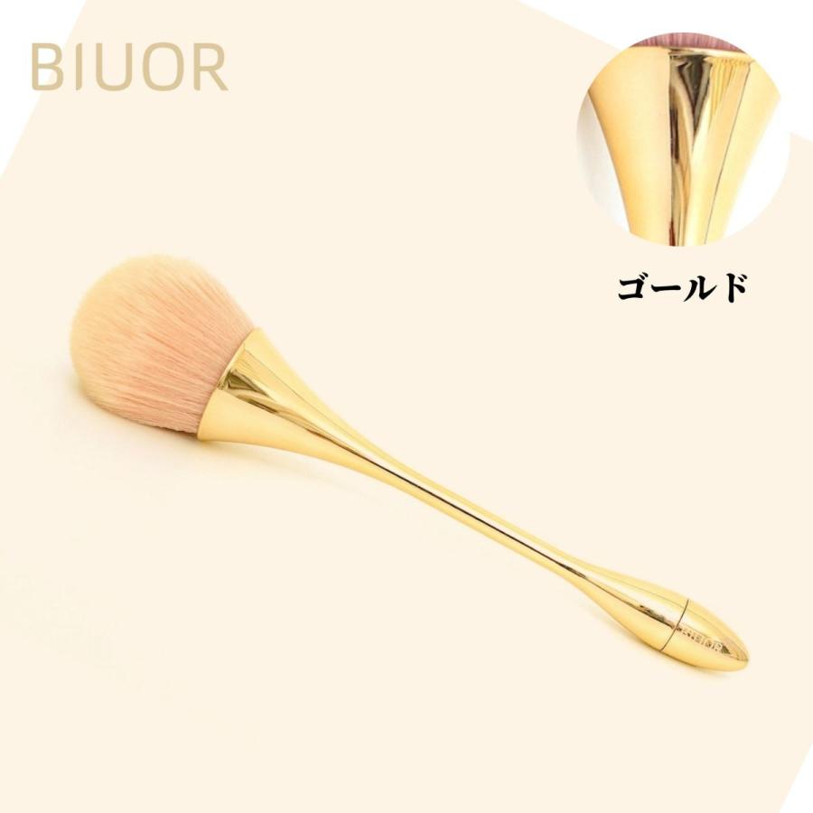BIUOR 特大メイクブラシ チークブラシ フェイスブラシ 化粧筆