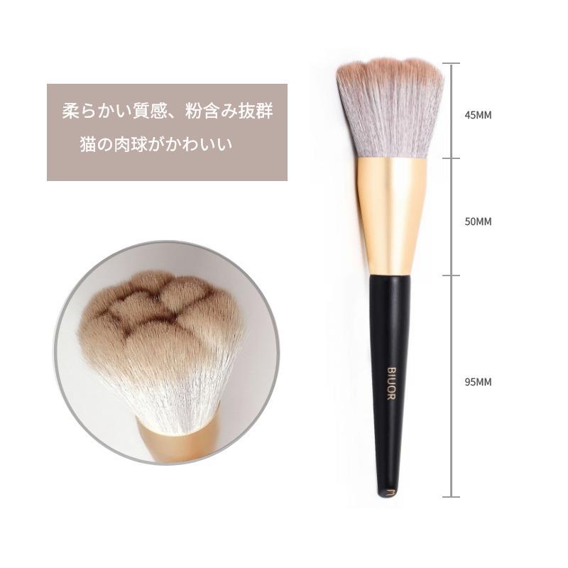 Biuor ビューオル ふわふわ 猫 肉球メイクブラシ大 ファンデーションブラシ フェイスブラシ 化粧筆 猫のヘアバンド かわいい G Biuor 通販 Yahoo ショッピング