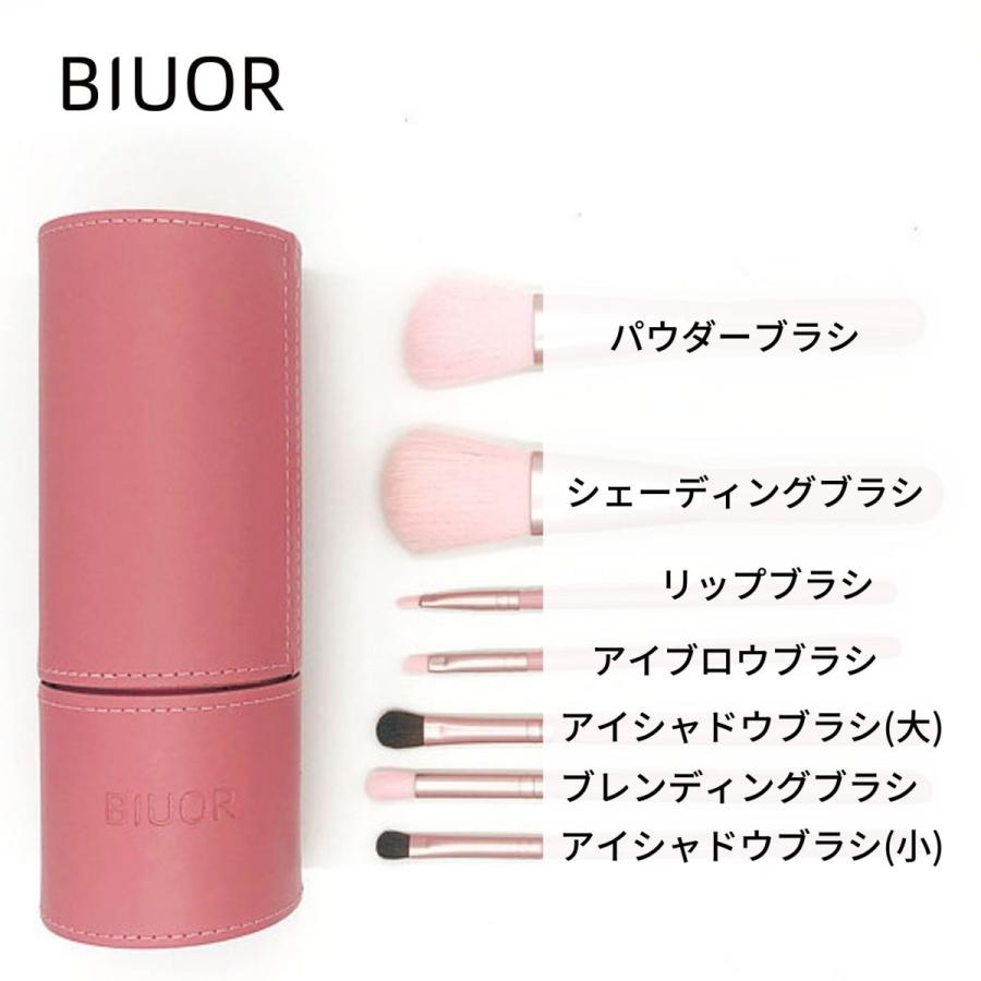 BIUOR 7本ピンク色メイクブラシセット 円型メイクブラシ立て付 化粧