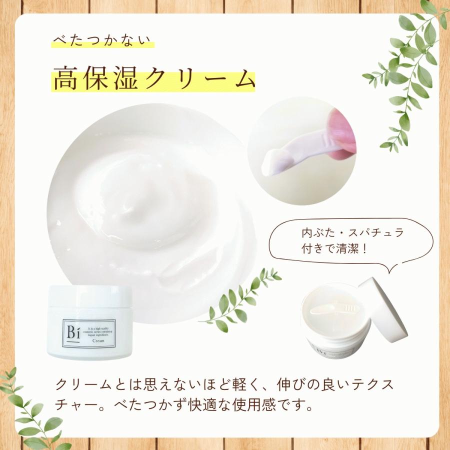 14%OFF絶対お得！】アトピー敏感肌【Bi オールインワンジェル 100ml