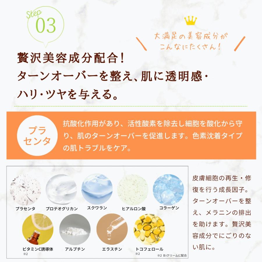 14%OFF絶対お得！】アトピー敏感肌【Bi オールインワンジェル 100ml