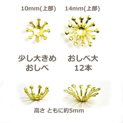 つまみ細工　材料 【コーム金具】セット |   ヘア金具 つまみ細工 パーツセット　初心者 つまみ細工材料 髪飾り 手芸｜biwadaya｜06