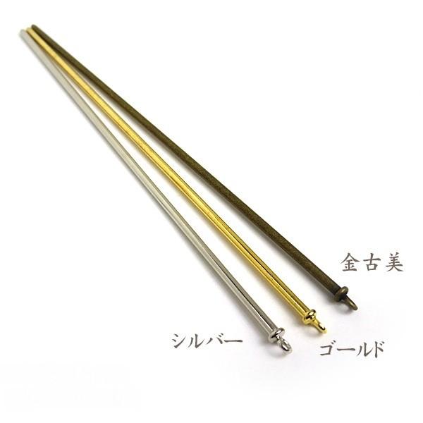 簪棒（かんざしパーツ）1本足 大 ゴールド色 15cmφ2.5mm / 簪 軸