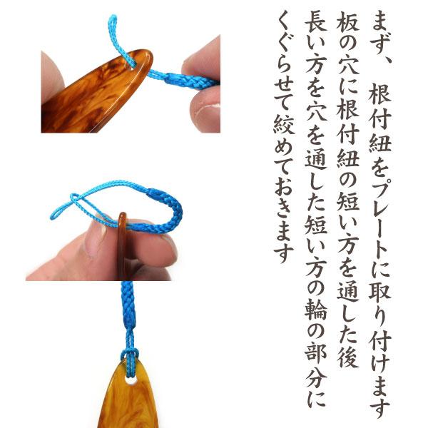 帯飾りプレート(帯飾り根付)パーツ べっ甲&黒の2色セット 帯飾りプレート(帯飾り根付)パーツ べっ甲&黒の2色セット