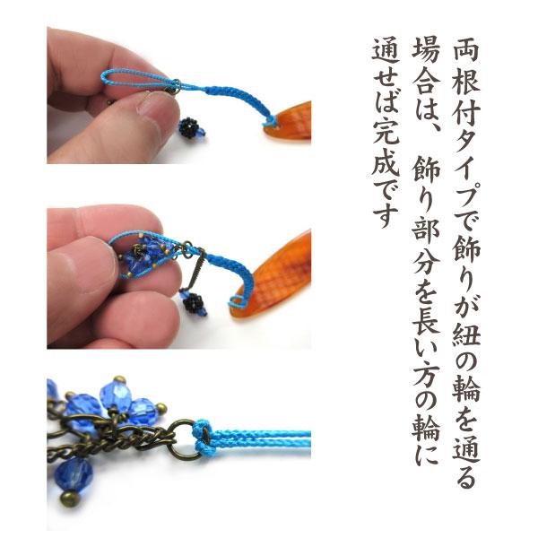 帯飾りプレート(帯飾り根付)パーツ べっ甲&黒の2色セット 帯飾りプレート(帯飾り根付)パーツ べっ甲&黒の2色セット