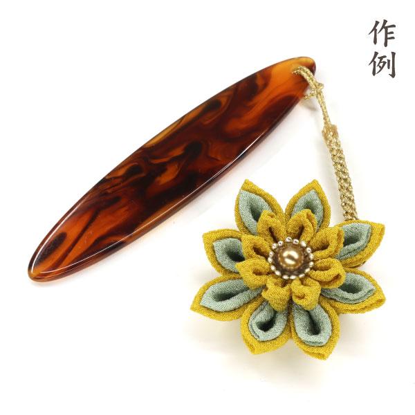 帯飾り プレート（帯根付板）パーツ べっ甲色 9cm 美和田屋 