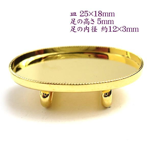 帯留め金具 楕円皿型 シルバー色 2 5 1 8 2個 和装小物 浴衣 着物 レジン 帯留めパーツ 帯留め手作り ハンドメイド 手芸 18ntke12s 美和田屋yahoo 店 通販 Yahoo ショッピング