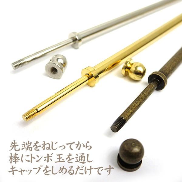 5本まとめ買い！トンボ玉・レジン玉用ねじり簪パーツ棒 ゴールド色