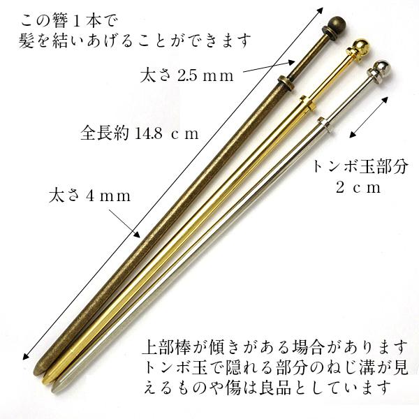 トンボ玉 レジン玉用ねじり簪パーツ棒 ゴールド色 14 8ｃｍf4ｍｍ かんざしパーツ 簪 軸 髪飾り ハンドメイド 手芸 レジンパーツ 18nz G 美和田屋yahoo 店 通販 Yahoo ショッピング