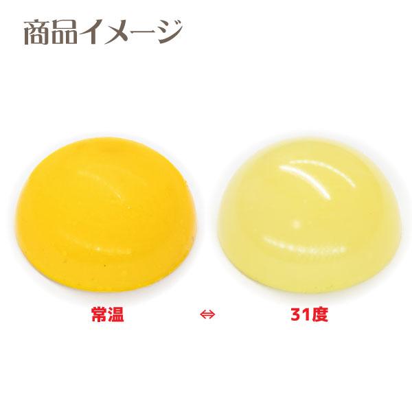 サーモ顔料 黄色 （温度で色が変わるレジン着色顔料） |レジン 変色