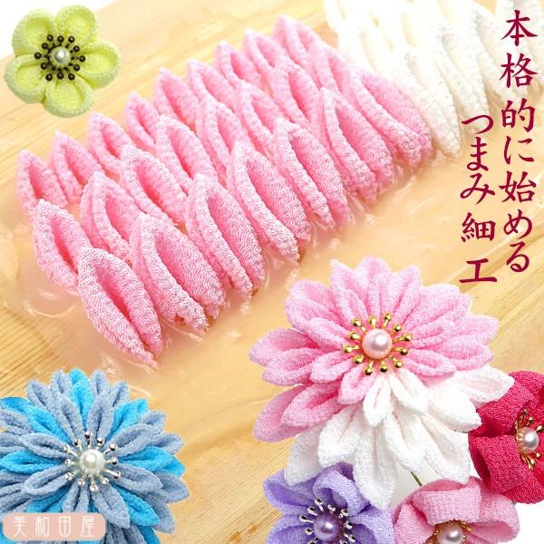 一越ちりめん ピンク つまみ細工用カットちりめん | 縮緬細工 初心者 