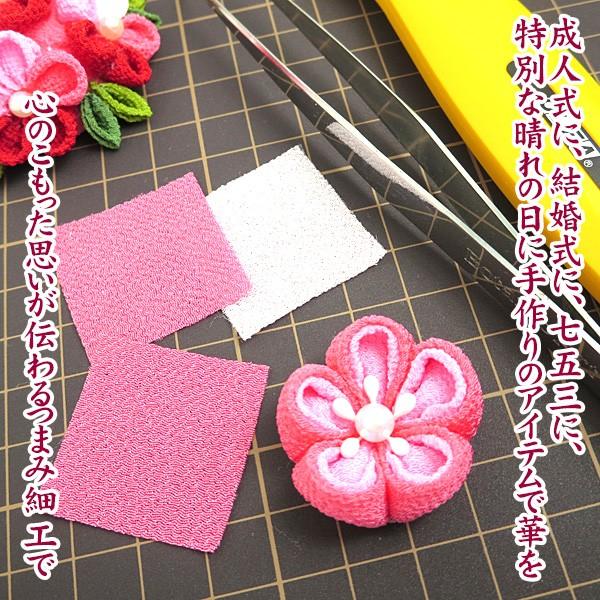 つまみ細工用 一越ちりめん 青系無地【A4】6色カットちりめんセット  