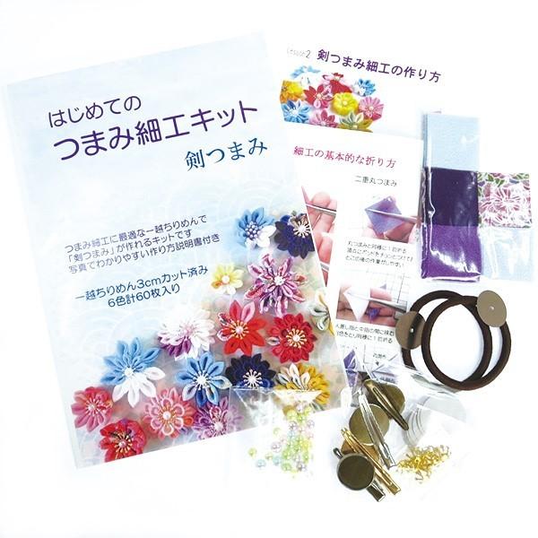 つまみ細工キット 一越ちりめん 美和田屋オリジナル L2剣つまみ 作り方説明書つき 一越ちりめんスターターセット カット済み つまみ細工材料 髪飾り 手芸 3x3 2 美和田屋yahoo 店 通販 Yahoo ショッピング