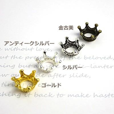 チャーム カン無立体王冠 ゴールド色 /クラウンチャーム レジンパーツ