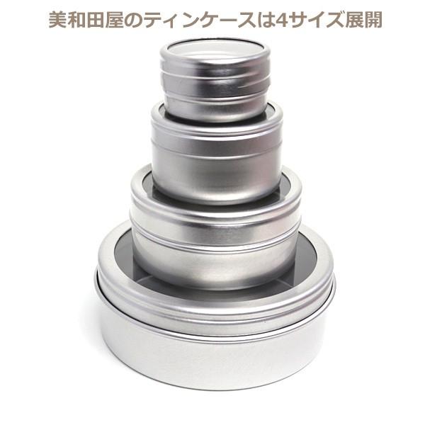 ティンケース(透明ふた付アルミ丸缶） 32×18mm 小 / レジン レジン