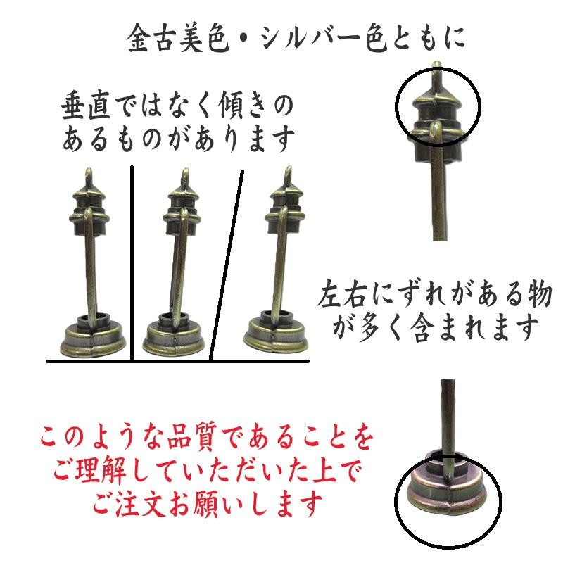 ランプ・ランタン型 ガラス管チャーム 金古美 ｜ ミニチュア レジン