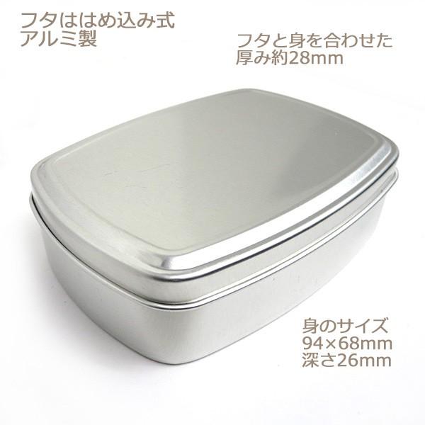 ☆大きめ 窓なし 角型ティンケース(ふた付アルミ缶） 94×68mm / レジン