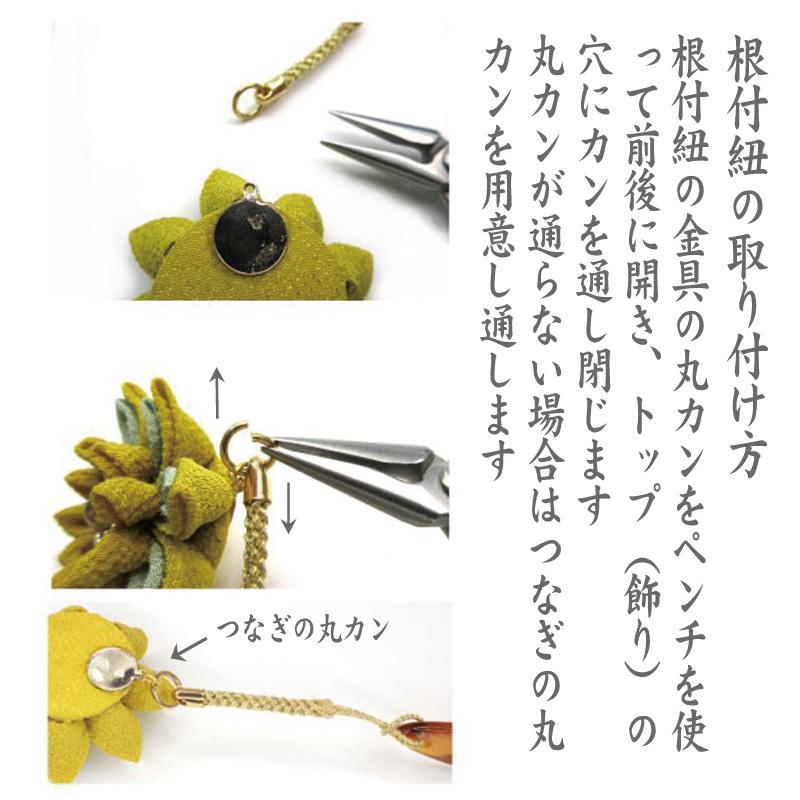 根付紐 金具 青 10本セット 国産高品質！ / レジンパーツ 帯飾り