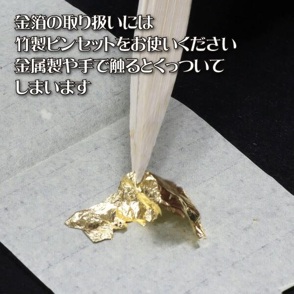 髪飾り 金箔 シート（24K) 4.2cm角 4枚入り ｜髪飾り ヘア用金箔 本物