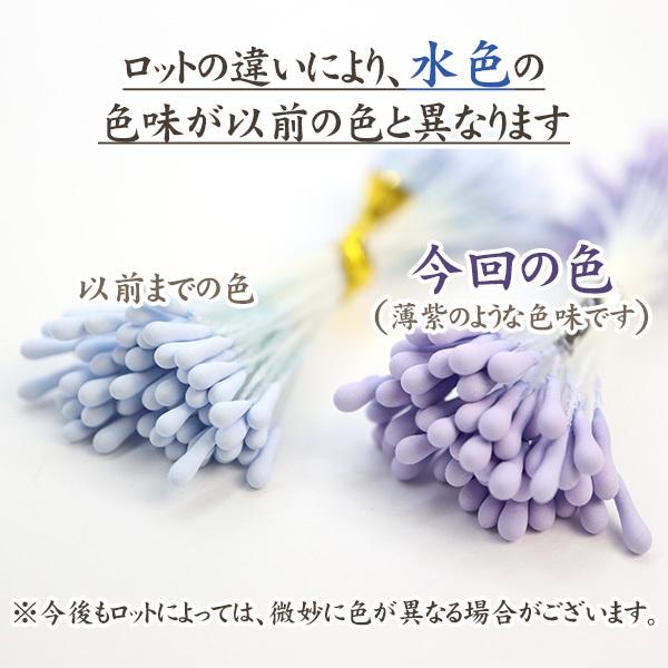 淡い和色ペップ 12色セット ｜ つまみ細工 つまみ細工材料 おしべ 花芯  
