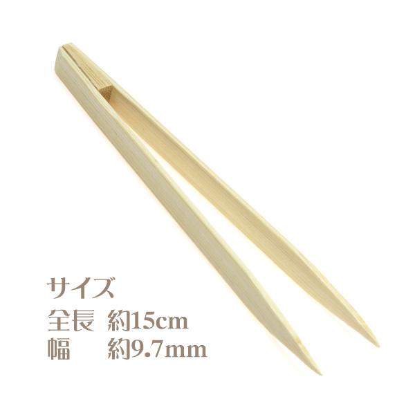 金箔作業用 竹製ピンセット ｜ ヘアアレンジ用金箔 髪飾り 竹