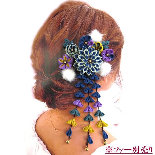 レトロカラーつまみ細工かんざし Cheerful つまみ細工かんざしミニ No.5ZN-0204-00の通販｜きもの365