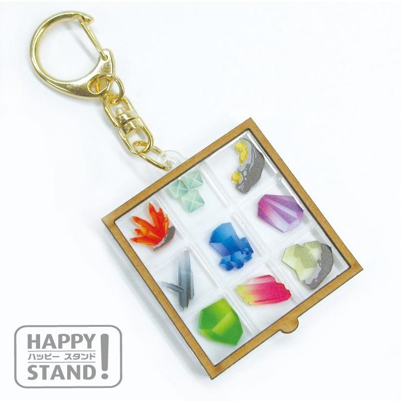 シャカシャカ2 鉱物標本 キーホルダー ハッピースタンド 完成品