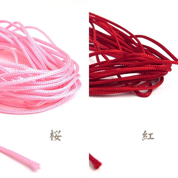 つまみ細工　和紐 つまみ細工用 下がり紐（唐打ち紐）白 長さ3m ｜さがり紐 藤下がり 紐