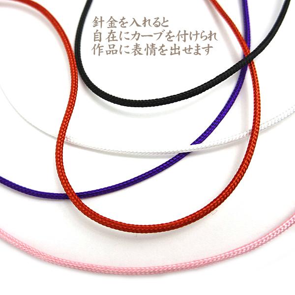 つまみ細工用 下がり紐（唐打ち紐）紅 長さ3m ｜さがり紐 藤下がり 紐